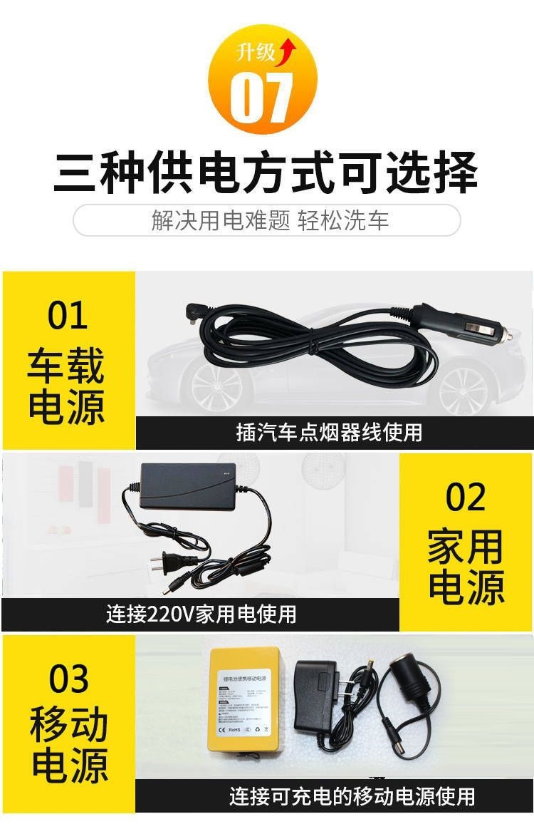 24v car wash machine for passenger and cargo vehicles, portable high-pressure car wash water pump, household car wash water gun