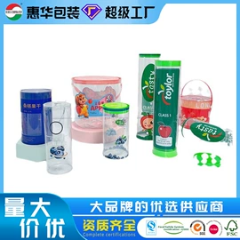 塑料罐;其他食品包装;纸罐