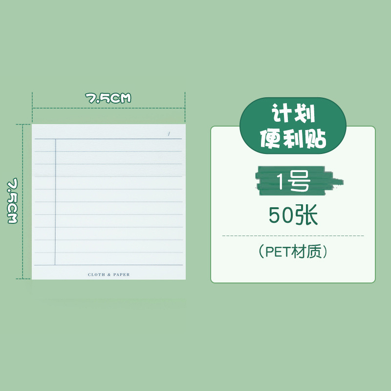 1호 플래너 50매