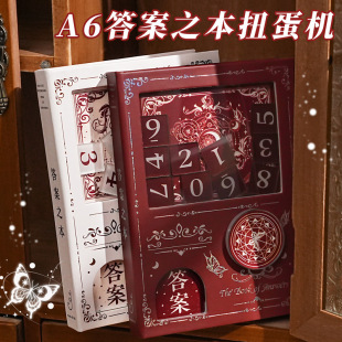 A6��֮��Ť���C�P���W���Y����淨���~����ͯ�YƷ�Pӛ���F؛