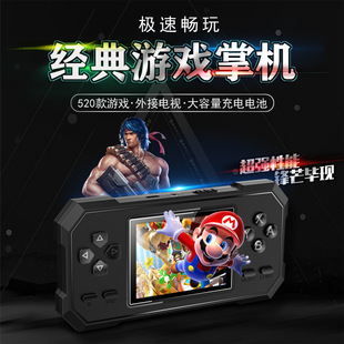 Cross-Border New S9 Handheld Game Console with 520 Games, Double-Player Contra, Rechargeable