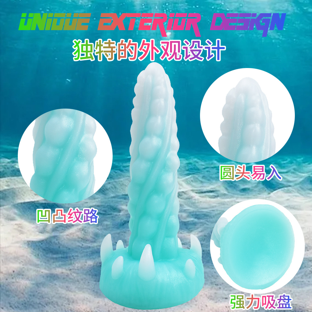 Night -optic eggplant Phantom Dragon Dragon Deloma Female Sexual…