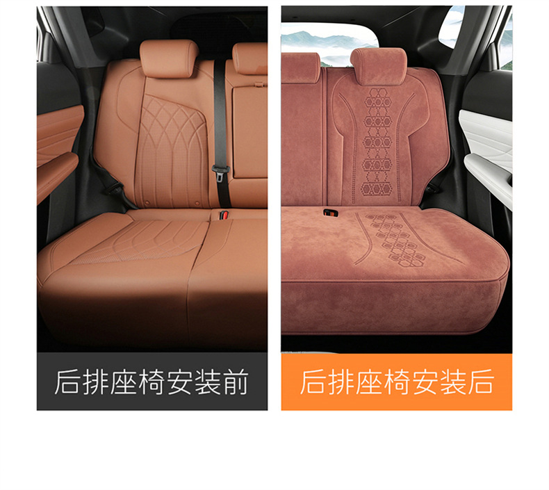 Changan UNI-Z special car seat cushion, all-season saddle cushion, suede seat cover, full-coverage ventilated breathable seat cover