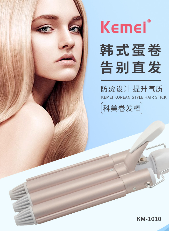 KM-1010中文详情-_01