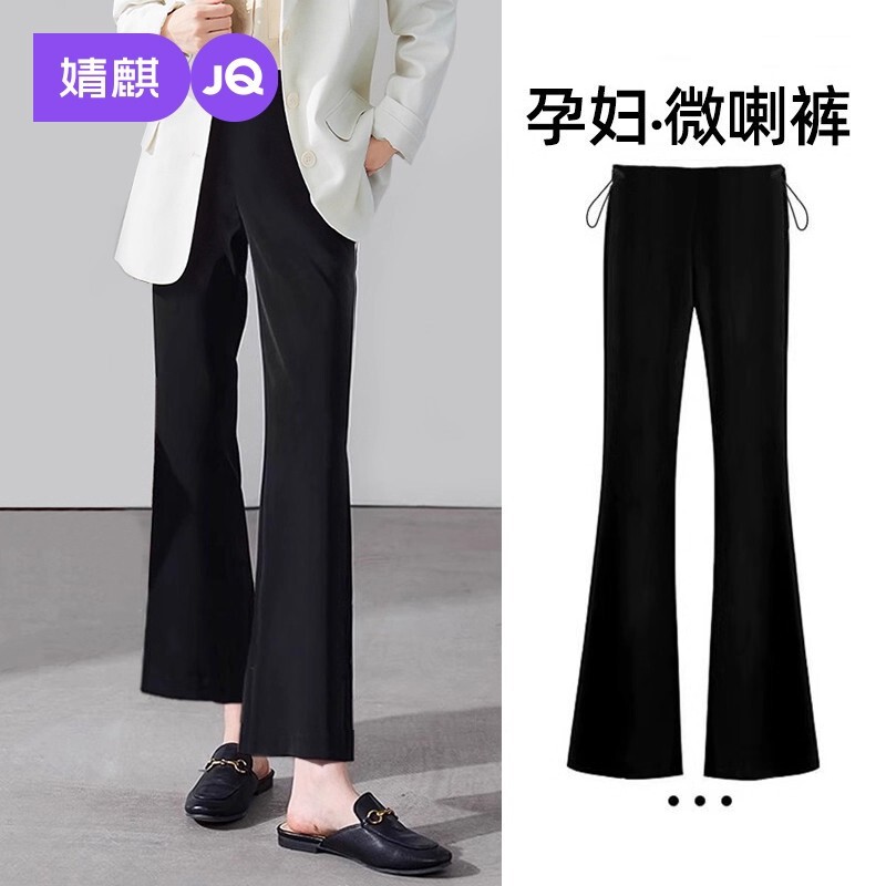 Jingqi Maternity Pants for Spring and Summer, Thin Flared Pants That Don'T Squeeze the Belly, Suitable for Petite Women, Long Pants for Pregnant Women