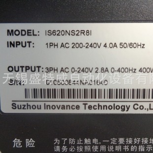 Original in stock IS620NS2R8I Huichuan INOVANCE servo driver 400W controller