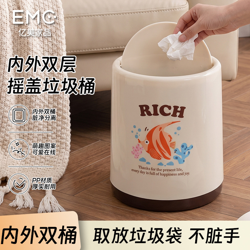 Cartoon double-flap lid trash can for home use, large-capacity storage bin for living room, bathroom, and kitchen Cartoon double-flap lid trash can for home use, large-capacity storage bin for living room, bathroom, and kitchen