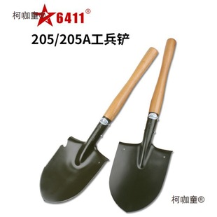 Factory 205 Engineer Shovel Carbon Steel Wooden Handle Small Shovel Multifunctional Camping Outdoor Shovel Car Fishing Bag Metabo