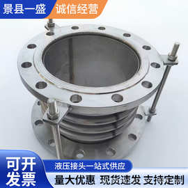 不锈钢波纹补偿器 陶瓷耐磨法兰式波纹补偿器轴向通用型波纹膨胀