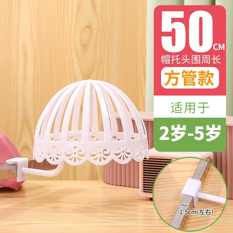 子供用帽子ホルダー、帽子ディスプレイスタンド、複数のサイズと色をご用意、実用的で美しい|undefined