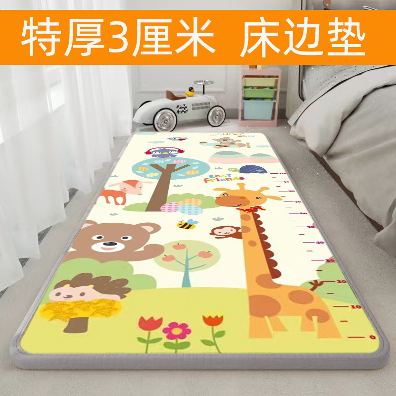 Bedside Mat, Bedside Mat to Prevent Falling Off the Bed, Thickened Foam Sofa Edge, Bedroom Climbing Mat, Anti-Fall Baby Crawling Mat
