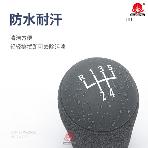 Car gear cover silicone manual gear cover suitable for Volkswagen Sagitar Bora Lavida golf gear lever cover