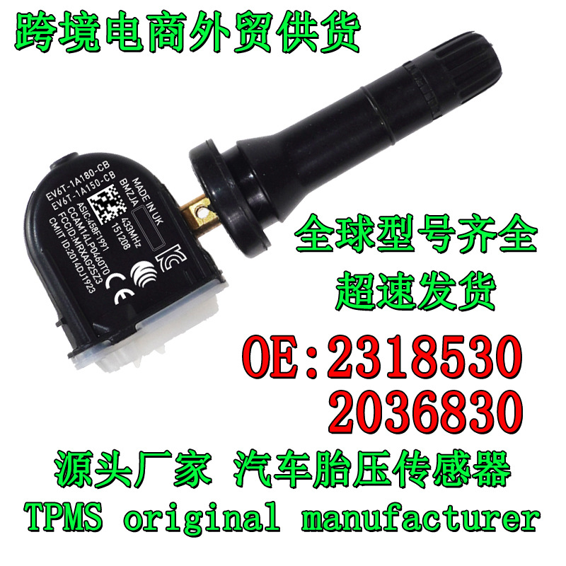 2318530 2036832 1862980 EV6T-1A180-CB EV6T-1A180-DB Tire Pressure Sensing