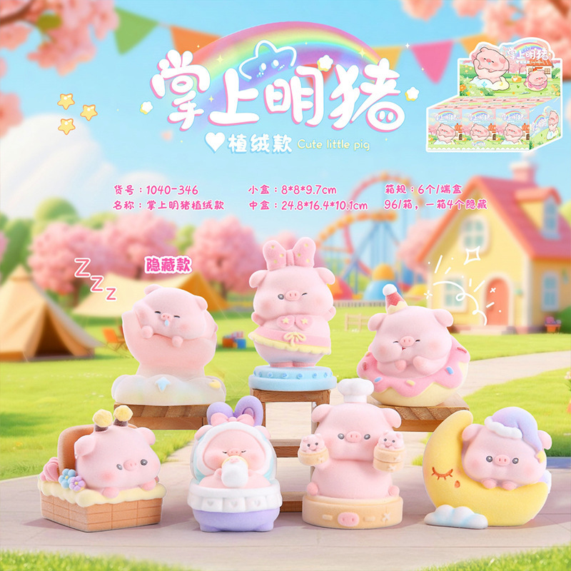 Creative Cartoon Handheld Pearl Flocked Series Blind Box Figurines Desktop Resin Ornaments Cultural and Creative Gifts Wholesale