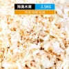 2.5K wood chips