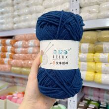 LZLHX��˹��6��ţ����49����100gë���F�������ֹ��������ϰ�diy
