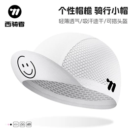 自行车装饰;骑行面罩;自行车包