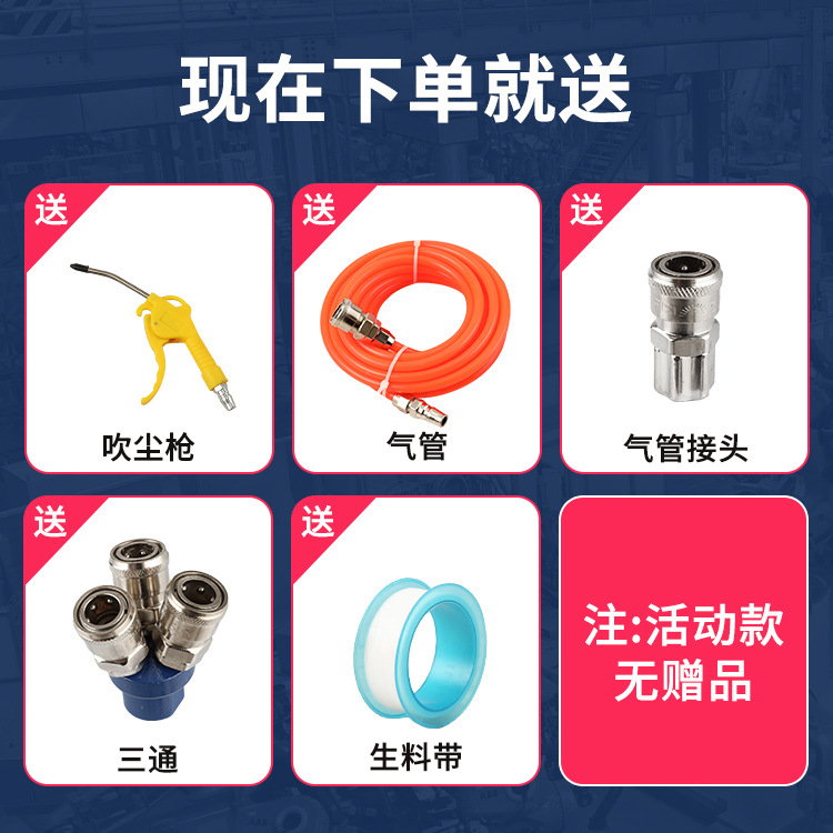 主店无油赠品.jpg