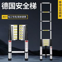 メーカー直送アルミ合金折りたたみはしご多機能はしご家庭用厚みのあるストレートはしご卸売