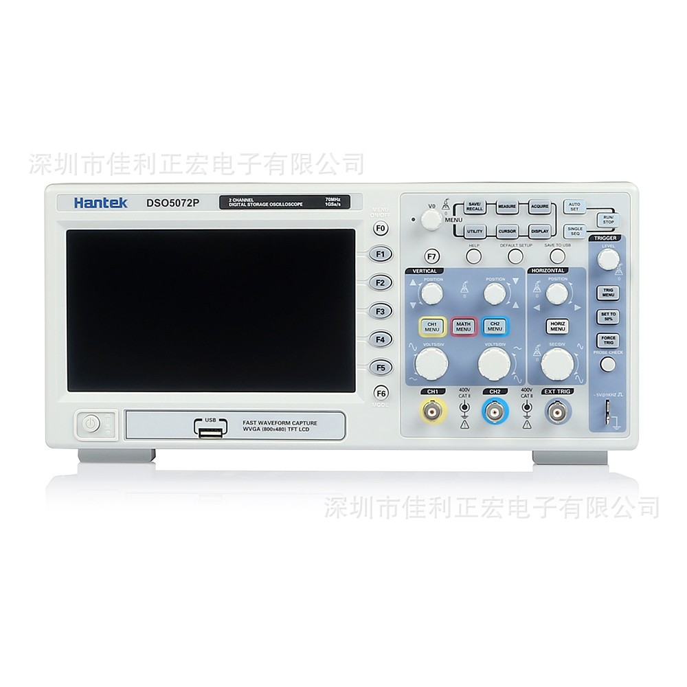 青岛汉泰DSO5072P数字存储示波器 70MHz 1GSa/s采样率示波器