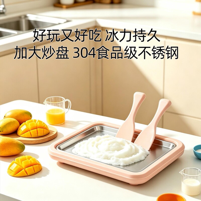 Dropshipping Service for Home-Made Fried Yogurt Machine, Small Ice Cream Maker for Children, Non-Electric Stainless Steel Fried Ice Machine
