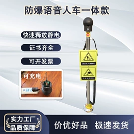 洗眼器;静电消除器;其他呼吸防护