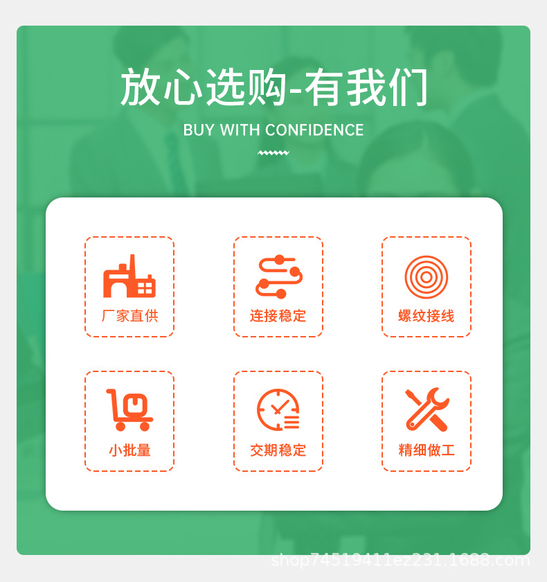 详情图