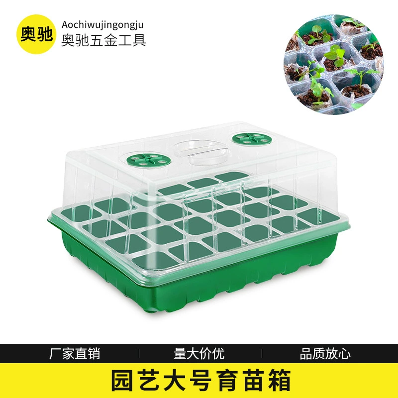 24 лунки, 48 лунок, большой ящик для рассады