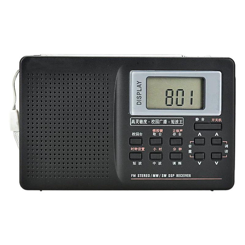Полнодиапазонная средняя волна коротковолновое цифровое радио портативный двухдиапазонный FM-тюнинг FM/AM/SW радио подарок