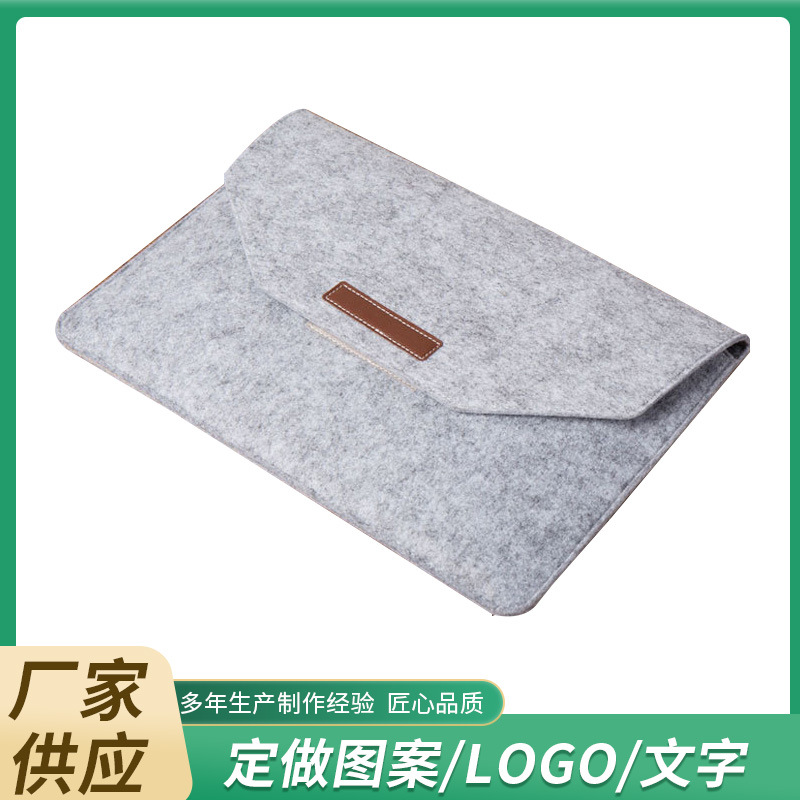 新款毛毡电脑包环保时尚iPad毛毡包苹果平板电脑毛毡内胆包保护套