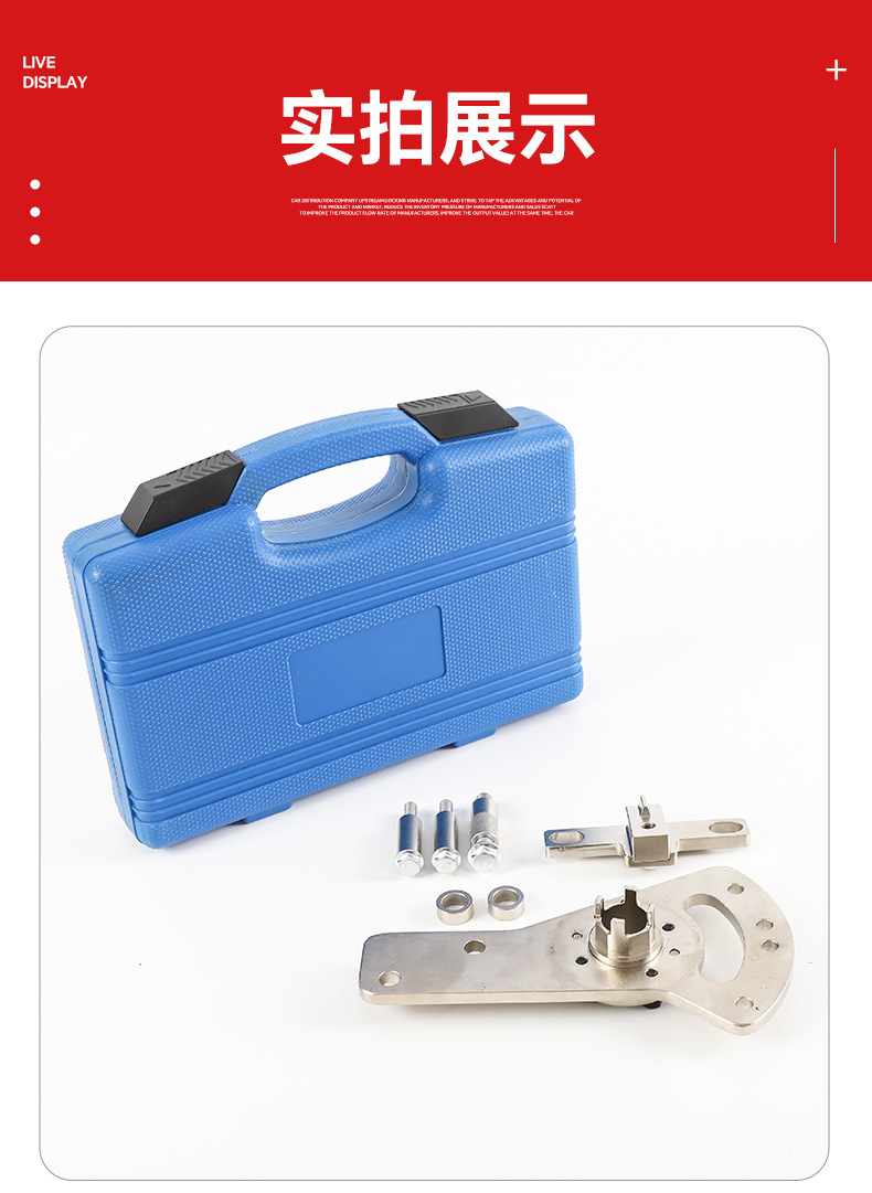 Suitable for Fox Ford Escape 3-cylinder 1.5T chain machine timing tool EcoBoost engine tool