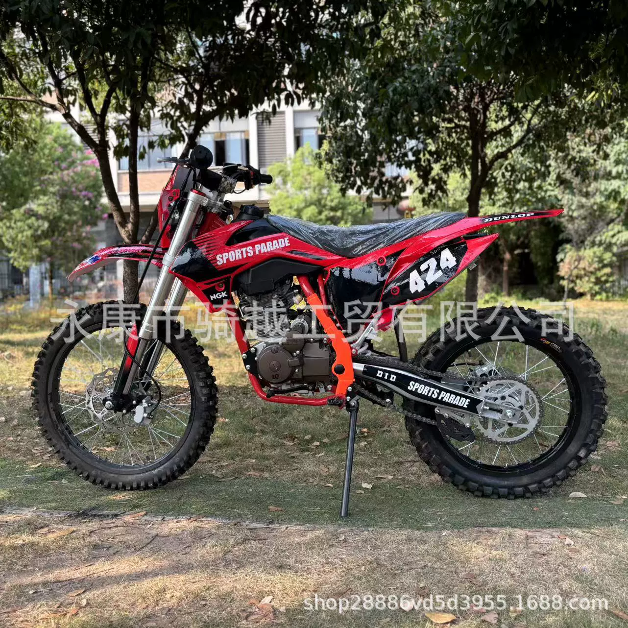 Внедорожный мотоцикл dual-sport 250cc, электростартер, гидравлические дисковые тормоза, высота сиденья 900 мм