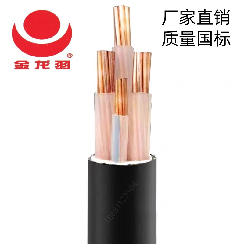 金龙羽电线电缆WDZB-YJY3*16+1*10平方低烟无卤阻燃铜芯国标电缆