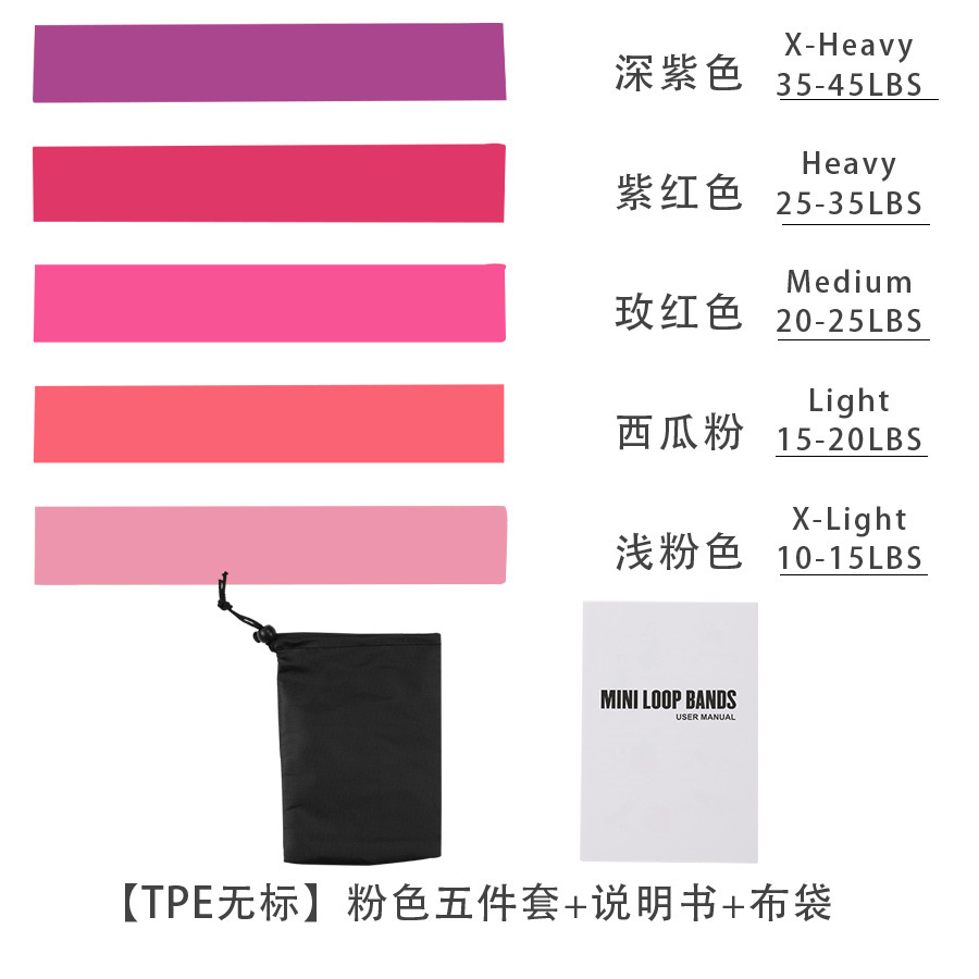 [TPE 라벨 없음] 핑크 5종 세트 + 취급 설명서 + 천 가방