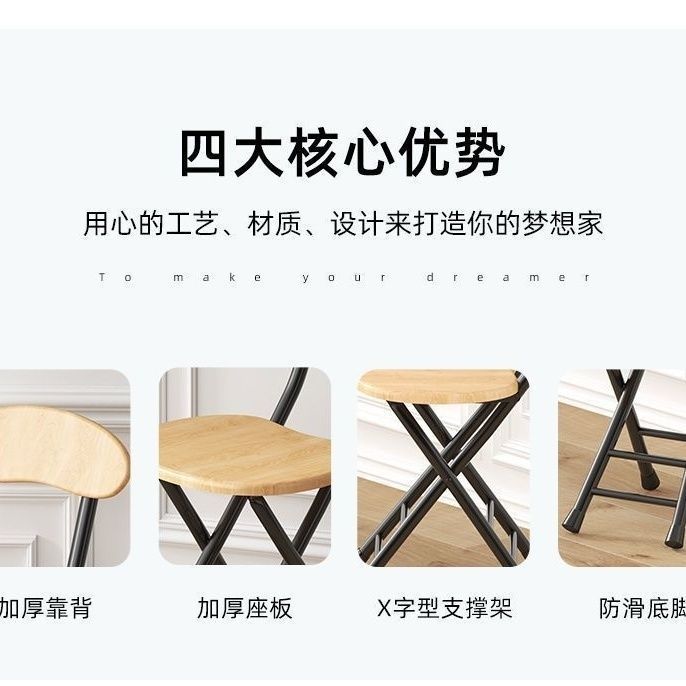 折りたたみ椅子スツールポータブルアウトドアチェアシンプルな背もたれトレーニングチェア自宅学生寮シンプルなラウンドスツール|undefined