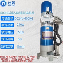 늄ӾT늙Cǫ̈̄600kgٷbԄӾTCS