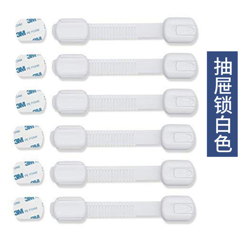Baby Safety Drawer Lock, Childproof Cabinet Door Latch, Infant Anti-Scratch Safety ABS Children's Safety Lock