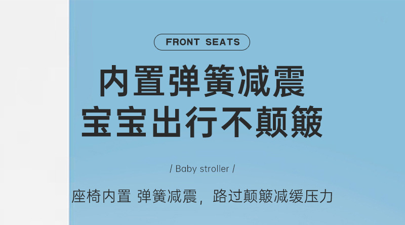Electric Vehicle Seat, Front-Mounted Battery Bike Seat, Pedal Electric Motorcycle Child Safety Stool, Safety Belt