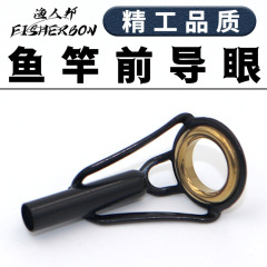 Stainless steel guide ring top ring jigging rod guide eye sea rod tip ring pontoon rod slightly front casting rod head modification accessories black gold