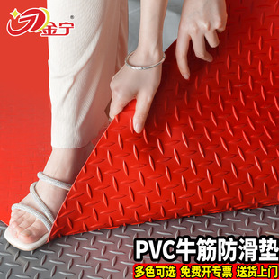 Jinning beef tendon floor rubber mat non-slip rubber mat non-slip mat floor mat pvc plastic special foot mat commercial doorway