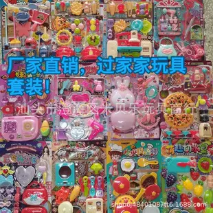 Подарочный набор для сюжетных игр: туалетный столик посуда магазин
