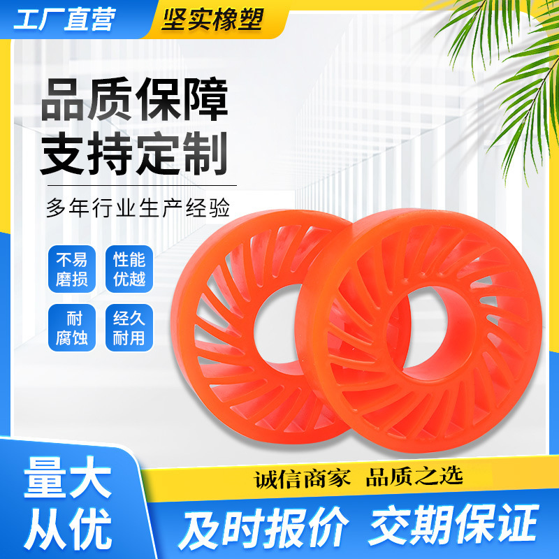 聚氨酯太阳轮  印刷机压纸轮 PU压纸轮 聚氨酯压纸轮 pu送纸轮