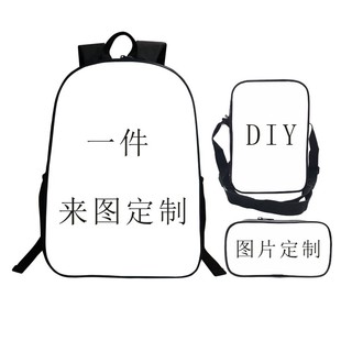 New Printed Picture Custom Schoolbag Set One-Piece Backpack DIY Backpack Small Satchel Pencil Case Three-Piece Set