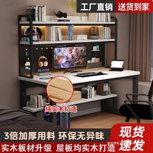实木台式电脑桌卧室书桌书架一体小户型洞洞板学习桌子家用办公桌