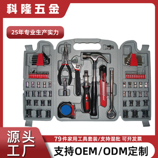 ����̼䓹���79�����b�๦�ܼ�ͥ�S��܇�d�������������ȫ���l
