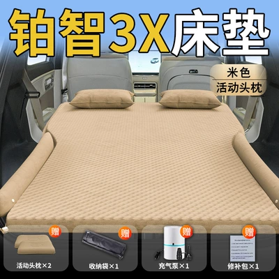 Mattress Car Rear Sleeping Pad | Vehicle-mounted inflatable bed - standard-exclusively-for-platinum-3x-beige-movable-headrest-wave-dot-wings-style
