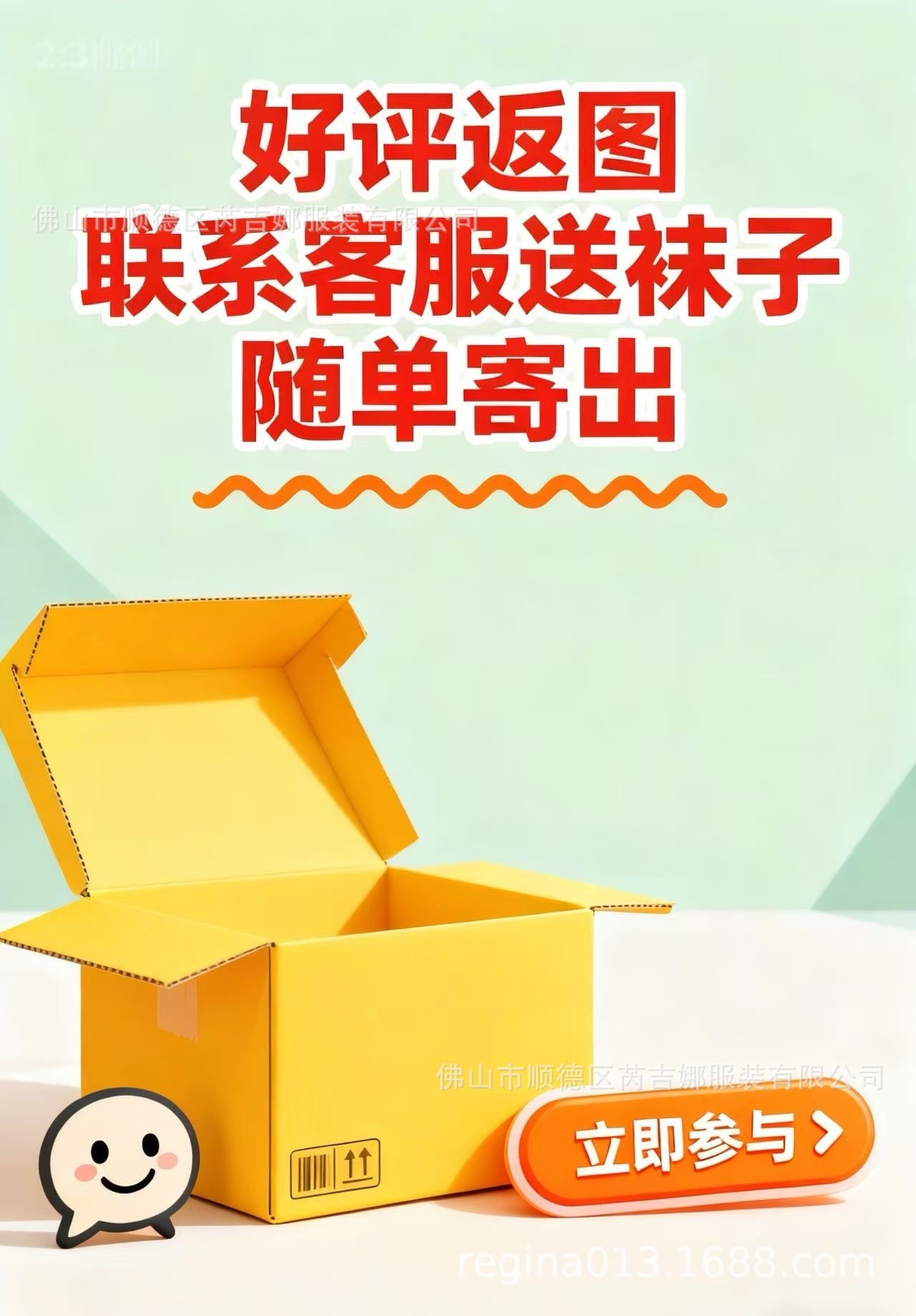 详情图