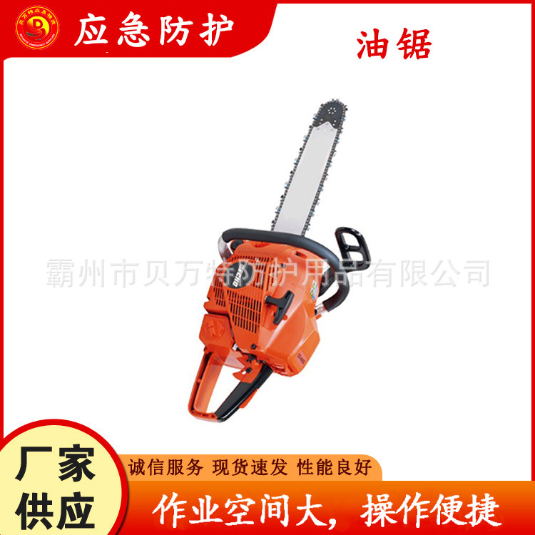 小型家用汽油动力砍树机手持式CS-420ES油锯四冲程便携式修枝锯