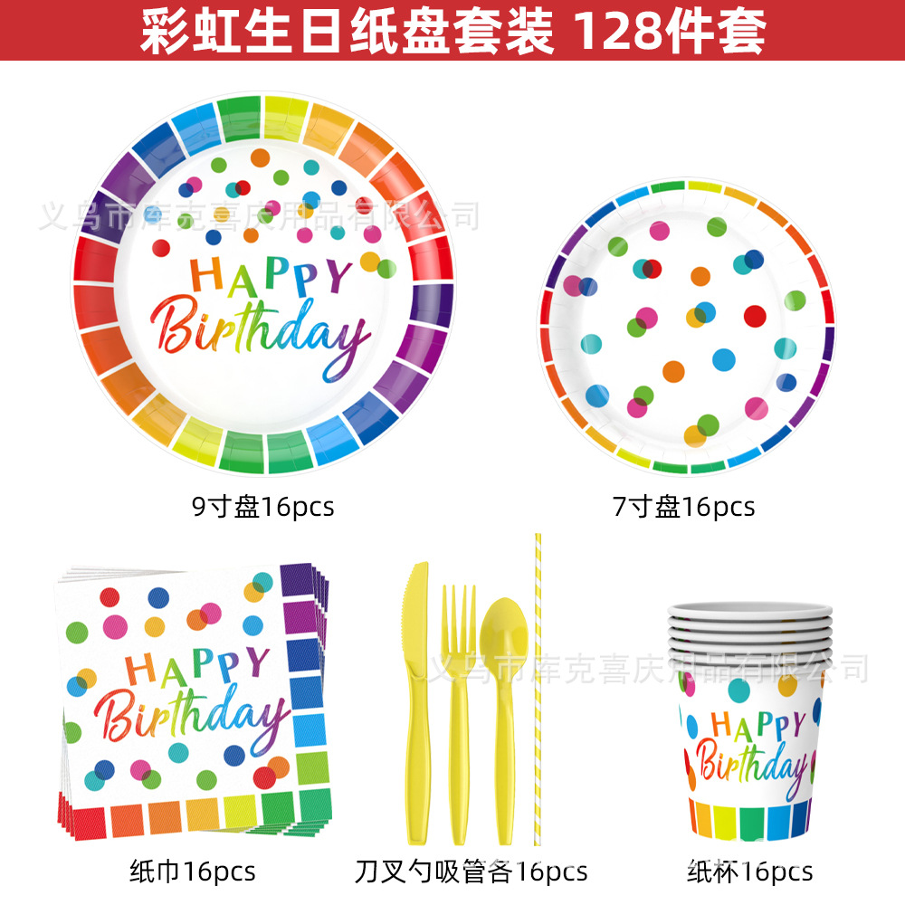 Juego de bandeja de papel de cumpleaños de arco iris de 128 piezas