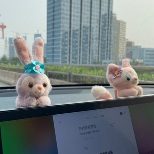 Star Dew Car Decoration Car Doll Car Ornament Byd Screen Lina Belle Decorative Supplies for Women